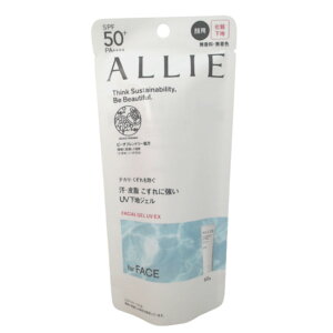 【2点購入でラベンダー】 カネボウ アリィー クロノビューティ フェイシャルジェルUV EX SPF50+・PA++++ 60g [ Kanebo ALLIE 化粧下地 日焼け 止め 日焼け止め 下地 ベース UVケア 紫外線対策 汗 皮脂 顔