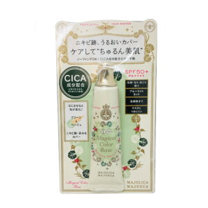 y2_wŃx_[z  }WJ }WJ }WJJ[x[X SPF50+ PA++++ 25g [ SHISEIDO shiseido MAJOLICA MAJORCA majolica majorca ێ ωn n  x[X et Jo[ ь 