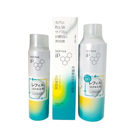 【2点購入でラベンダー】 ソフィーナ iP ベースケア セラム 土台美容液 本体 90g / レフィル 90g / レフィル 180g [ 花王 ソフィーナip SOFINA ベースケアセラム 美容液 炭酸 泡 炭酸泡 保湿 乾燥 ハリ ツヤ つけかえ 付け替え 付け替え用 つけかえ用 ]