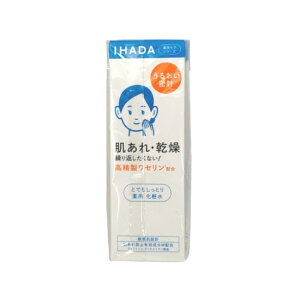 y2_wŃx_[z  Cn_ p[V ƂĂƂ 180ml [ SHISEIDO shiseido IHADA 򕔊Oi ϐ  n  V~\h   ێ XLPA GCWOPA 