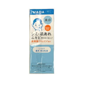 y2_wŃx_[z  Cn_ pNAG}W t 135ml [ SHISEIDO shiseido IHADA 򕔊Oi t  q Ƃ glLT_ O``_ Y ] y `
