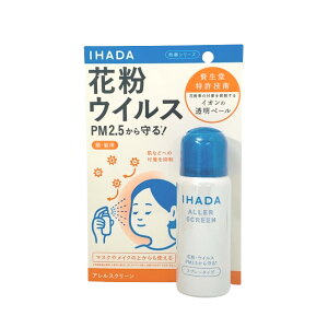 y2_wŃx_[z  Cn_ AXN[ EX 50g [ SHISEIDO shiseido IHADA ԕ ΍ Xv[ ObY AM[ K[h Xv[ PM2.5 \h ECX NG_ q pxt