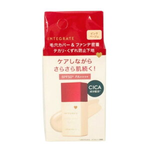 y2_wŃx_[z  CeO[g PAx[X sNx[W 25ml SPF50+ PA++++[ SHISEIDO INTEGRATE ωn x[X VJ CICA z eJ h~ ьJo[  r