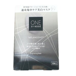 �y2�_�w���Ń��x���_�[�z �R�[�Z�[ �����o�C�R�[�Z�[ �����m�V���b�g W �}�X�N 4���� [ ��򕔊O�i KOSE ONE BY KOSE �t�F�C�X�p�b�N �t�F�C�X�}�X�N ���� �ێ� ������ �����j�� �V�~ ���₯ ���� 