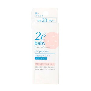 y2_wŃx_[z  hD[G 2e xr[ Ă~߃~N SPF20EPA++ 40ml [ SHISEIDO shiseido q Ԃ XLPA Ă~ t mP~J uv UV UVJbg O px 