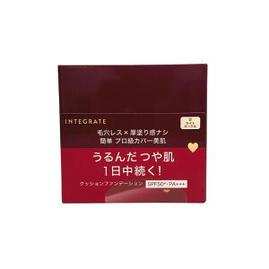 y2_wŃx_[z  CeO[g vtBjbVNbV ( { / tB e2F ) [ SHISEIDO INTEGRATE NbV t@f[V t@f NbVt@f Jo[