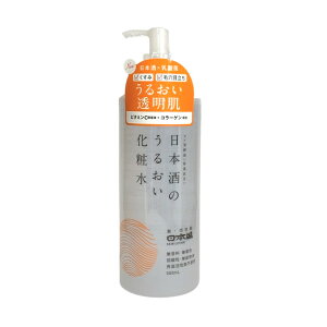 �y2�_�w���Ń��x���_�[�z ���{�� ���{���̂��邨�����ϐ� 500ml [ nihonsakari �ێ����ϐ� �ێ� ���邨�� ���� �� ���� ���ϐ� �R�����y�t �r�^�~��C�U���� �q�A�������_ �Z���~�h �R���[�Q�� ����