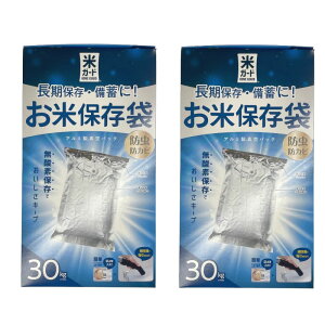 Z ɌăK[h ^pbNۑ A~ ` 30L 2܃Zbg [   ۑ ۑ ^pbN _f E_f A~ ۑh hJr đ Ւf    