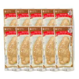 【2点購入でラベンダー】 丸善 国産若鶏のジューシーロースト 濃口醤油と塩胡椒 10本セット [ 国産若鶏 ローストチキン ささみ 高たんぱく 低カロリー 低脂肪 ] +lt7+【 送料無料 】※北海道・沖縄除く