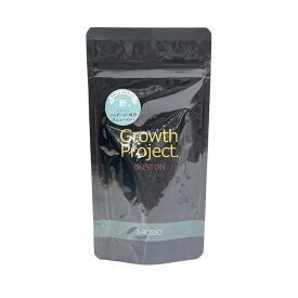 【2点購入でラベンダー】 エスロッソ growth Project ボストン 90粒【w】【 定形外 送料無料 】