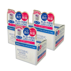 y2_wŃx_[zyyz tH[V[Y GjVOzCg v~A CX`[ 120g ×3Zbg [ anythingwhite 򕔊Oi I[C I[CWF I[C
