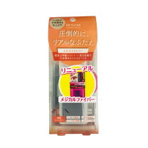 楽天市場】ファイバーテープ 二重の通販