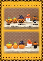 ガラス細工ハロウィン2017