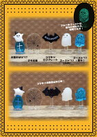 ガラス細工ハロウィン2017