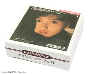 RWP KXy[p[EFCg@{cގq