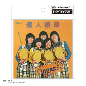 RWP CDP[XXebJ[@tBK[5