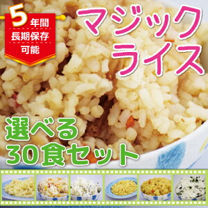 yЊQ AEghA T^PۑH Hz ǂȑgݍ킹łOKI}WbNCXpX^30HZbgyzy10P06Aug16z