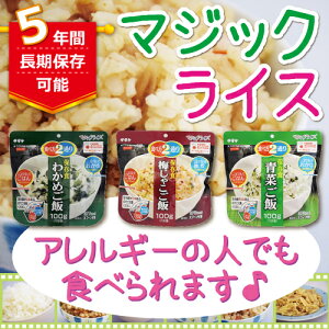 yЊQ AEghA T^PۑH H AM[ΉzAM[̐lłSĐHׂI}WbNCX 12HZbgyz