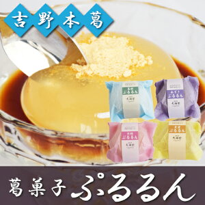 葛餅の人気商品 通販 価格比較 価格 Com 葛餅の人気商品 通販 価格比較 価格 Com