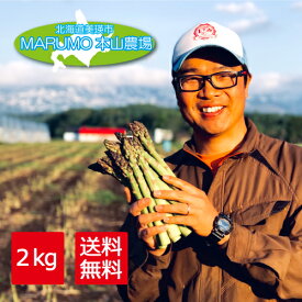 楽天市場 アスパラ ラスノーブルの通販