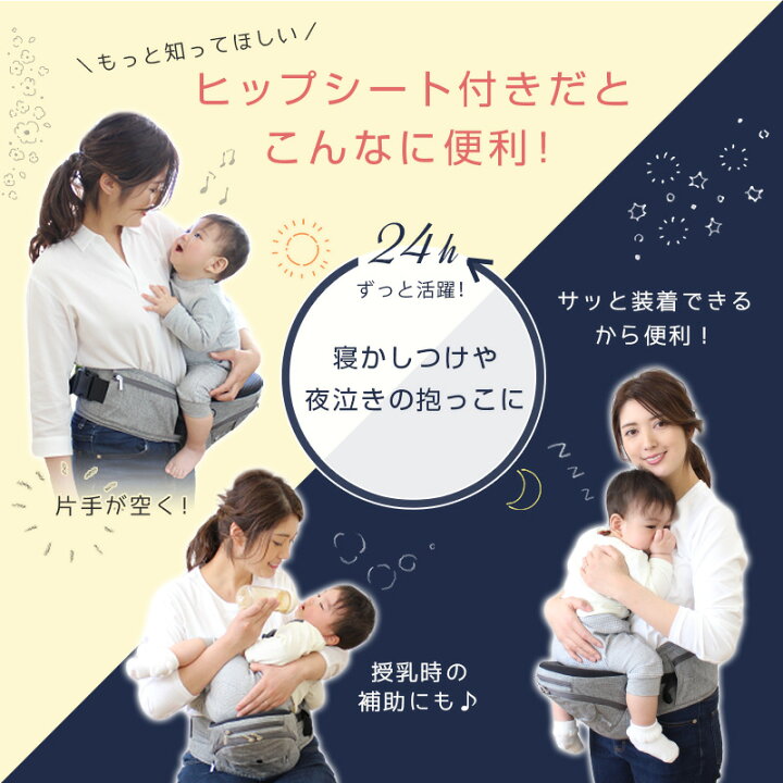 抱っこ紐 ヒップシート ヒップシート付抱っこ紐 新生児 Hugraku ヒップシート一体型 コンパクト 収納 ハグラク 前向き ヒップシート抱っこ紐 おんぶ 新生児から使える 9a99 3歳まで使える 折り畳める