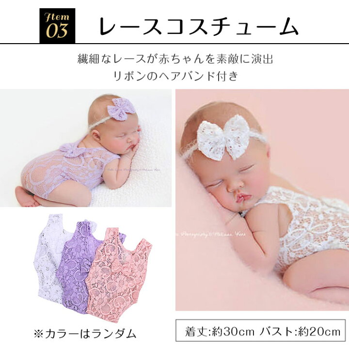 楽天市場】【 女の子セット・ニューボーンフォトハッピーバッグ 