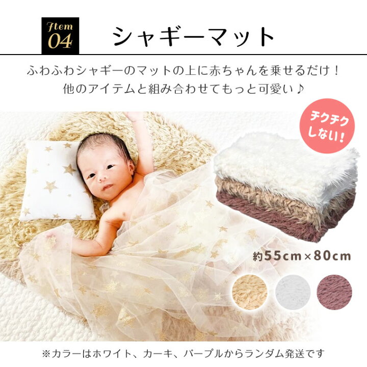 楽天市場】【 女の子セット・ニューボーンフォトハッピーバッグ 