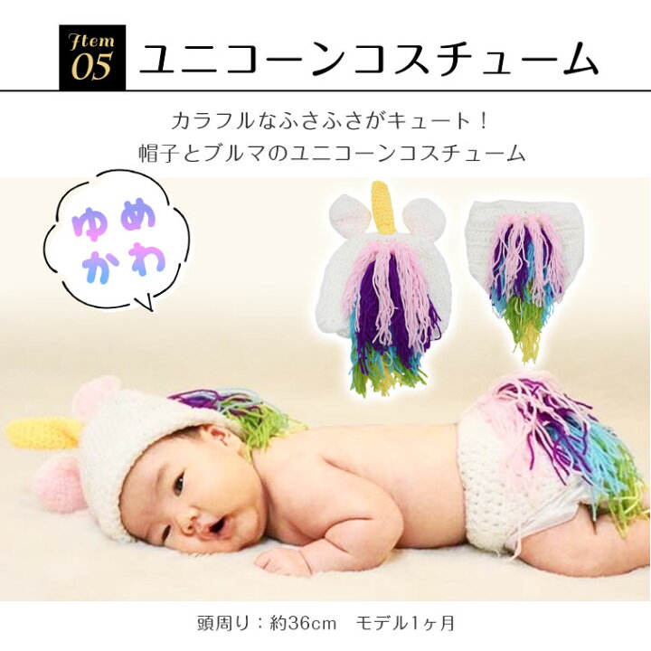 楽天市場】【 女の子セット・ニューボーンフォトハッピーバッグ 