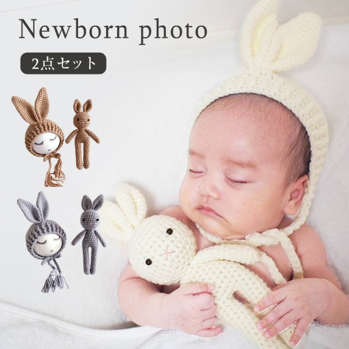 楽天市場 新生児フォト用コスチューム ニューボーンフォト アイテム 新生児フォト 月齢フォト 可愛い ボンネット ぬいぐるみ うさぎ 記念撮影 かわいい 簡単 ピンク ホワイト グレー ベビーコスチューム 人気 新作 送料無料 9d Cocopoupon ココプポン