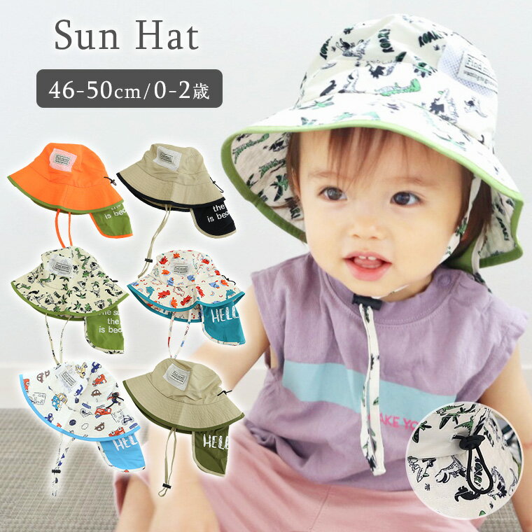 赤ちゃん用帽子|女の子のギフトにおすすめの夏用のベビー帽子は?