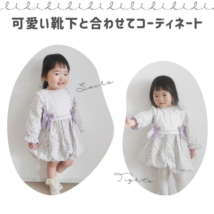 ラスト1点 ベビー キッズ ドレス 80 ワンピース 白 誕生日 花 １歳 定番の人気シリーズpoint ポイント 入荷