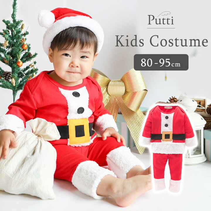 楽天市場 送料無料 サンタ コスチューム クリスマス キッズ 子供服 ベビー ベビー服 赤ちゃん サンタコス 着ぐるみ かわいい サンタクロース クリスマス衣装 セットアップ セット 仮装 イベント ファッション おしゃれ 8y86 Cocopoupon ココプポン