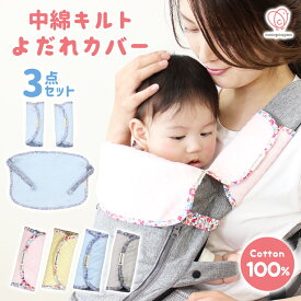 楽天市場 抱っこ紐 授乳用品 ベビー用食事用品 キッズ ベビー マタニティ の通販