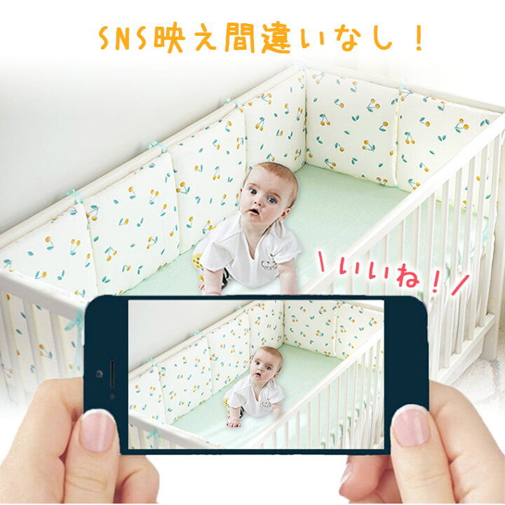 ベッドガード 正規輸入品 おしゃれ 人気 北欧 ベッドガード 正規輸入品 おしゃれ 人気 北欧