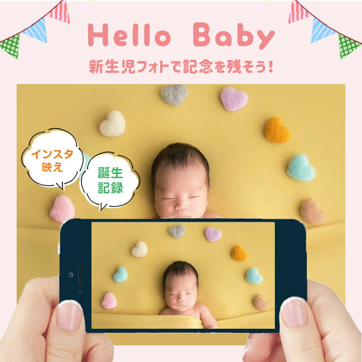 楽天市場 寝相アート 可愛い ニューボーンフォト アイテム 月齢アート ベビー 新生児 撮影 グッズ 小物 毛布 フェルト ハンドメイド くま セット 羊毛 赤ちゃん 新生児フォト ベビーフォト 写真撮影 記念写真 人気 新作 送料無料 ファッション おしゃれ 9c19