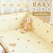 楽天市場】うさぎ（おむつ・トイレ用品｜キッズ・ベビー・マタニティ 