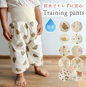 炵pc 炵Y{ ˂pc gCg g[jOpc ˂ h 炵 pc   j̎q ̎q  i` Y{ RȂ z z x