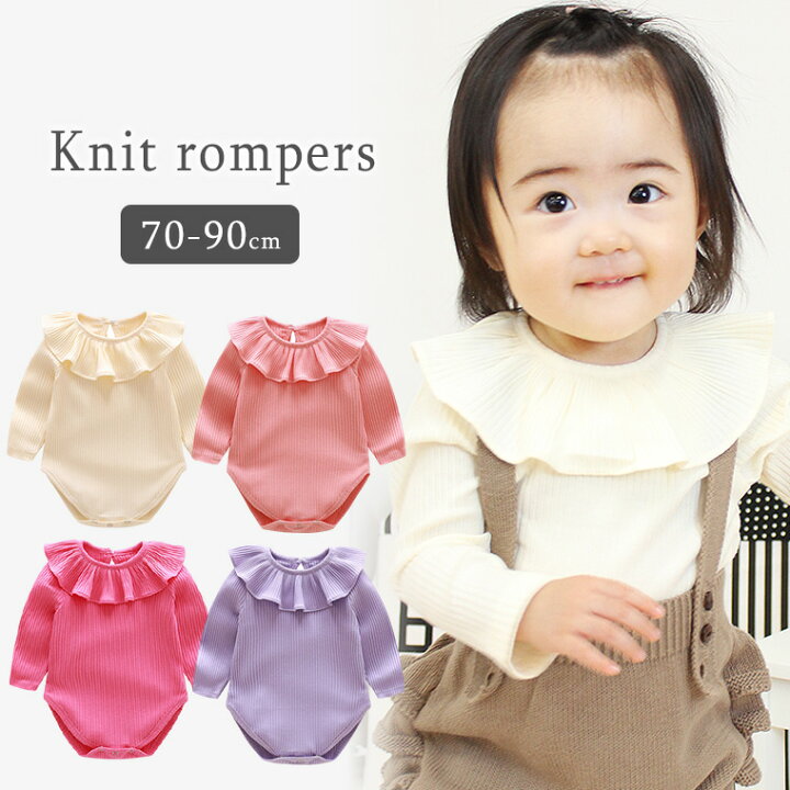 楽天市場 送料無料 ベビー ロンパース かわいい おしゃれ フリル 秋 長袖 フリルロンパース 可愛い 女の子 シンプル インナー ベビー服 子供服 ベビーウエア 秋冬 冬 重ね着 カバーオール ピンク 白 ホワイト パープル 紫 70 80 90 Cm 8z30 Cocopoupon