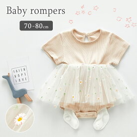 楽天市場 チュールスカート カバーオール ロンパース ベビーファッション キッズ ベビー マタニティの通販