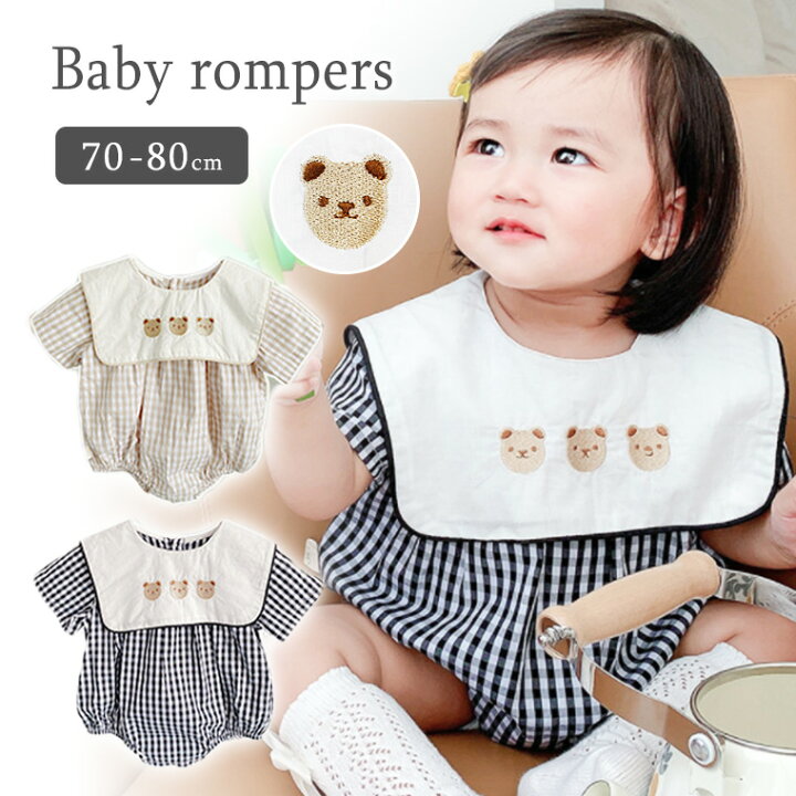 楽天市場 ロンパース 襟付きロンパース チェック ギンガムチェック 可愛い 女の子 半袖 おしゃれ 70 80 ベビー服 子供服 ベビーウエア くま 熊 春夏 無地 新生児 赤ちゃん カバーオール コットン 綿 柔らかい ベージュ ブラック 出産祝い 9c76 Cocopoupon ココプポン