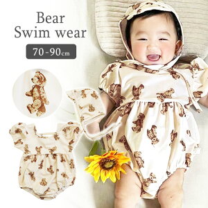 ベビーファッション 水着 70 女の子の人気商品 通販 価格比較 価格 Com ベビーファッション 水着 70 女の子の人気商品 通販 価格比較 価格 Com