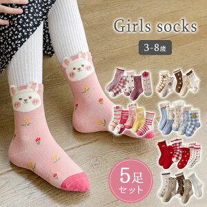 y5ZbgzC \bNX LbY LbY\bNX LbYC q ̎q   w ct ԕ  n[g `FbN t 3-8 N[\bNX Xj[J[\bNX 