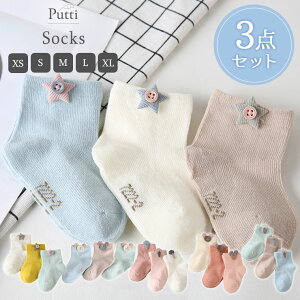  AEgbg sale Z[ C LbY j̎q Ԃ  V[g ̎q  xr[ Mtg Zbg av[g \bNX WjA 3 oYj 3Zbg  JW