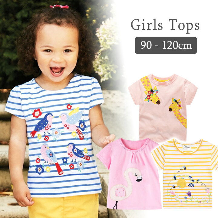 楽天市場 キッズ Tシャツ 半袖 半袖tシャツ 夏 ボーダーtシャツ 女の子 かわいい キッズ服 刺繍 カットソー 半袖カットソー 動物 ピンク きりん ハチ 黄色 ボーダー 90 100 110 1 Cm 9b60 Cocopoupon ココプポン