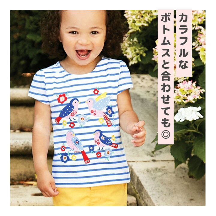 楽天市場 在庫限りの大特価 キッズ Tシャツ 半袖 半袖tシャツ 夏 ボーダーtシャツ 女の子 かわいい キッズ服 刺繍 カットソー 半袖カットソー 動物 ピンク きりん ハチ 黄色 ボーダー 90 100 110 1 Cm 9b60 Cocopoupon ココプポン