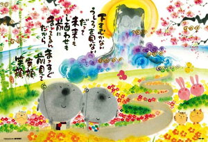 yoׁzWO\[pY 300s[X ؗH OďΊ (26x38cm)(63-257 ) ro[ 60cm t105