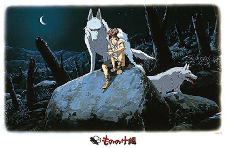 楽天市場 ジグソーパズル 1000ピース ジブリ もののけ姫 惑いの夜 50x75cm 1000 219 エンスカイ 梱80cm T100 ジグソーパズル友蔵 楽天市場店