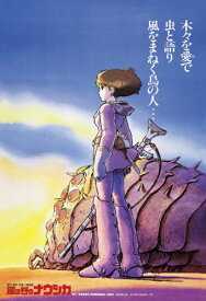 楽天市場 ジブリ ポスターの通販