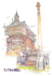 WO\[pY 300s[X Wu Ɛq̐_B X^WIWu C[WA[gV[Y _XW (26x38cm)(300-283) GXJC 60cm t102