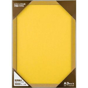 WO\[plp WO\[pl Eŏ1000s[Xpؐpl(i`) (29.7×42cm)(-) e[ 100cm t104